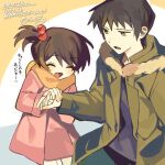  1boy 1girl :d annoyed bangs brother_and_sister brown_eyes brown_hair closed_eyes coat commentary_request commission eyebrows_visible_through_hair green_coat happy highres kyon kyon_no_imouto long_sleeves mochoeru open_clothes open_coat open_mouth orange_scarf pink_coat scarf short_hair siblings side_ponytail signature sketch smile suzumiya_haruhi_no_yuuutsu translation_request 