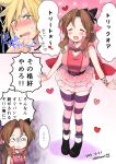  1boy 1girl aerith_gainsborough blonde_hair blue_eyes blush breasts brown_hair closed_mouth cloud_strife dress final_fantasy final_fantasy_vii full_body hat krudears long_hair open_mouth skirt smile spiky_hair striped striped_legwear thigh-highs 