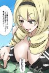 black_bikini blonde_hair breasts close_up colored comic devil drill_hair giantess large_breasts manga pixiv translation_request young_lady
