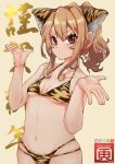  1girl aisaka_taiga alternate_hairstyle animal_ears animal_print aosora2823 bikini breasts brown_eyes brown_hair chinese_zodiac commentary_request copyright_name highres logo long_hair looking_at_viewer ponytail print_bikini small_breasts solo swimsuit tail tiger_ears tiger_print tiger_tail toradora! year_of_the_tiger yellow_bikini 