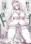  giant giantess heart highres mahou_shoujo_madoka_magica sakura_kyouko shorts 