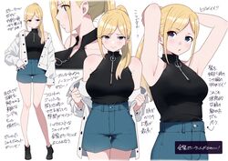  1girl armpits bangs bare_arms bare_legs black_footwear blonde_hair blue_eyes blue_shorts blush breasts closed_mouth commentary_request embarrassed high-waist_shorts jacket kuro293939_(rasberry) large_breasts lips original parted_lips ponytail shirt shoes shorts sidelocks simple_background sleeveless sleeveless_shirt sleeveless_turtleneck solo translation_request turtleneck white_background white_jacket zipper zipper_pull_tab 