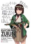  1girl background_text bangs blush brown_eyes brown_hair brown_hakama clothes_writing copyright_name hachimaki hakama hakama_skirt hand_on_hip headband hyuuga_(kancolle) japanese_clothes kantai_collection nejiri_hachimaki official_art scan shibafu_(glock23) short_hair simple_background skirt smile solo third-party_source translation_request undershirt white_background 