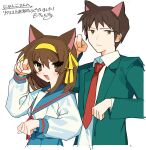  1boy 1girl :d animal_ears annoyed blazer blue_sailor_collar blue_skirt blush bob_cut brown_eyes brown_hair cat_ears closed_mouth commentary_request commission eyebrows_visible_through_hair eyes_visible_through_hair fake_animal_ears green_jacket hair_between_eyes hair_ribbon hairband highres jacket kita_high_school_uniform kyon long_sleeves looking_at_viewer mochoeru necktie open_clothes open_jacket open_mouth paw_pose red_necktie red_ribbon ribbon sailor_collar school_uniform serafuku shirt short_hair signature simple_background sketch skirt smile suzumiya_haruhi suzumiya_haruhi_no_yuuutsu translation_request upper_body white_background white_shirt yellow_hairband yellow_ribbon 