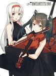  2girls bangs black_dress breasts dress evening_gown grey_hair hair_ribbon headband holding holding_instrument instrument kantai_collection konishi_(koconatu) long_hair multiple_girls official_art piano red_headband ribbon scan shoukaku_(kancolle) third-party_source twintails viola_(instrument) zuikaku_(kancolle) 