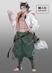  1boy abs animal_ears black_legwear character_request commentary_request highres jacket male_focus navel open_clothes open_jacket original pectoral_cleavage pectorals short_hair solo strap syo_chikubai tail white_jacket wolf_boy wolf_ears wolf_tail 