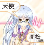  angel_beats! bespectacled blazer blue_hair glasses long_hair mashiri school_uniform solo tachibana_kanade yellow_eyes 
