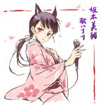  animal_ears dog_ears glowing_eye heterochromia japanese_clothes kimono microphone ponytail sakamoto_mio strike_witches 