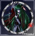  green_hair robes sash sword zombie 