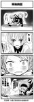   ! 4koma ^_^ absurdres achiba blunt_bangs child chinese comic egg fairy_tail highres hug kneeling lisanna monochrome natsu_dragneel open_mouth scarf short_hair spiky_hair surprise sweat translation_request trembling young  