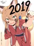  1girl 2019 animal_ear_fluff animal_ears blonde_hair calligraphy_brush commentary_request eyebrows_visible_through_hair fang fox_ears fox_girl fox_tail gradient gradient_background green_eyes hair_between_eyes holding holding_brush ink japanese_clothes kimono leaning_forward long_sleeves looking_at_viewer new_year obi open_mouth original paintbrush sash sidelocks signature solo tail translated wide_sleeves yagi_(ningen) 