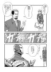  beard comic facial_hair iron_man makacoon marvel monochrome pepper_potts suitcase tony_stark translated 