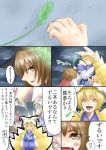  2girls animal_ears blonde_hair blush_stickers brown_eyes brown_hair cat_ears cat_tail cat_teaser chen comic danmaku fang fox_tail hands_in_sleeves hat multiple_girls multiple_tails open_mouth sigh tail tassel touhou translation_request ura_(05131) yakumo_ran yellow_eyes 