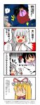  /\/\/\ 4koma comic dontako fujiwara_no_mokou houraisan_kaguya tears touhou translation_request yakumo_yukari |_| 