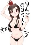  0:00 1girl apple ass_visible_through_thighs background_text bangs bikini black_bikini breasts brown_hair commentary_request cowboy_shot food fruit halterneck highres holding holding_food holding_fruit idolmaster idolmaster_cinderella_girls long_hair looking_at_viewer medium_breasts navel open_mouth red_eyes simple_background skindentation smile solo standing string_bikini swept_bangs swimsuit translated tsujino_akari white_background 