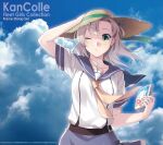  1girl bangs blue_sailor_collar blue_skirt blush breasts closed_mouth clouds copyright_name day english_text fujikawa green_eyes grey_hair hair_tie hand_on_headwear hat highres holding kantai_collection kinugasa_(kancolle) kinugasa_kai_ni_(kancolle) long_hair neckerchief official_art outdoors sailor_collar school_uniform serafuku short_sleeves skirt sky solo sun_hat third-party_source upper_body yellow_neckerchief 