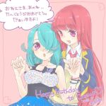  10s 1girl aqua_hair houjou_cosmo pripara 