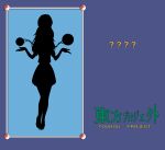  1girl copyright_name cosplay english_text hecatia_lapislazuli highres kanpa_(campagne_9) komeiji_koishi pokemon silhouette solo touhou 