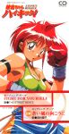 1990s_(style) 1girl arm_strap ayane-chan_high_kick! bangs boxing_gloves copyright_name headband highres logo mitsui_ayane non-web_source official_art red_eyes redhead retro_artstyle short_hair smile solo tomboy