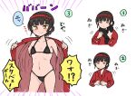  1girl 8pbvpxuc55vthdq bangs bikini bikini_under_clothes black_scarf blunt_bangs braid breasts brown_eyes brown_hair coat commentary_request cowboy_shot double_bun hairband kantai_collection long_hair looking_at_viewer red_coat red_hairband scarf simple_background small_breasts solo swimsuit swimsuit_under_clothes twin_braids un&#039;you_(kancolle) undressing white_background yawata_maru_(kancolle) 