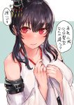  1girl alternate_hairstyle black_hair commentary_request detached_sleeves hair_ornament highres kantai_collection looking_at_viewer low_twintails miyako_(rgrayt) red_eyes short_hair solo translation_request twintails upper_body white_background wide_sleeves yamashiro_(kancolle) 