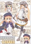  1girl :d @_@ absurdres arm_behind_head arm_up armpits arrow_(symbol) artoria_pendragon_(caster)_(fate) artoria_pendragon_(fate) bangs bare_shoulders beret black_cape black_headwear blonde_hair blush boots bow breasts cabbie_hat cape character_name chibi dress eyebrows_visible_through_hair fate/grand_order fate_(series) gloves green_eyes grey_footwear grey_gloves grey_headwear hair_between_eyes hat highres holding hood hood_down hooded_cape knee_boots kopaka_(karda_nui) long_hair multiple_views nose_blush open_mouth pantyhose purple_bow red_cape sleeveless sleeveless_dress small_breasts smile standing standing_on_one_leg sweat translation_request twintails very_long_hair wavy_mouth white_background white_dress 