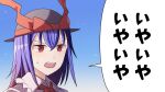  1girl blue_background hat hat_ribbon highres nagae_iku open_mouth ribbon sei_(kaien_kien) solo_focus speech_bubble sweatdrop touhou 