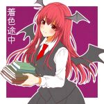  1girl bat_wings black_skirt black_vest blush book commentary_request head_wings holding holding_book koakuma long_hair long_sleeves okawa_friend outline purple_background red_eyes red_neckwear redhead shirt skirt smile solo touhou translation_request upper_body vest white_outline white_shirt wings 