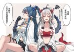  2girls =_= arknights bandeau bangs blue_hair breasts closed_eyes coat commentary_request facing_viewer feet_out_of_frame highres horns indian_style ling_(arknights) long_hair mabing medium_breasts midriff multicolored_hair multiple_girls necktie nian_(arknights) open_clothes open_coat open_mouth pointy_ears profile redhead siblings sidelocks silver_hair sisters sitting speech_bubble squiggle strapless streaked_hair tail thighs translation_request tube_top very_long_hair white_coat yellow_necktie 