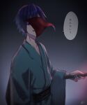  1boy blue_hair dark ghost highres holding japanese_clothes kaito_(vocaloid) kimono male_focus parang_99 smile solo speech_bubble talisman vocaloid yukata 
