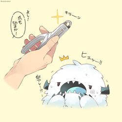  1boy animal hand_up highres holding_hands kyan_reki nail_clippers sk8_the_infinity translation_request twitter_username uppi yellow_background yeti_(creature) 