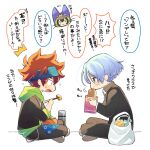  2boys 3boys blue_eyes blue_hair bread chopsticks eating food hair_between_eyes hasegawa_langa headband highres hood hoodie jacket kyan_reki looking_at_viewer male_focus messy_hair miya_(sk8) multiple_boys open_mouth redhead shirt short_hair sk8_the_infinity tagme translation_request uppi 