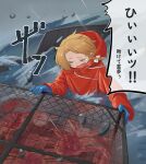  1girl alternate_costume blonde_hair boat bow cage crab deadliest_catch gloves hair_bow highres jacket kanpa_(campagne_9) kirisame_marisa ocean open_mouth rain ship tears touhou translated water water_drop watercraft waves white_bow 