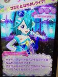  10s 1girl aqua_hair houjou_cosmo pripara 