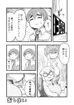  2girls animal_ears belly captain_(kemono_friends) chair clock computer dhole_(kemono_friends) digital_clock dog_ears dog_girl dog_tail extra_ears fat glasses greyscale highres kemono_friends kemono_friends_3 mcgunngu meerkat_(kemono_friends) meerkat_ears monochrome multiple_girls roman_numeral tail translated two-tone_sweater 