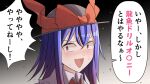  1girl blush hat highres looking_to_the_side nagae_iku open_mouth purple_hair red_eyes ribbon sei_(kaien_kien) speech_bubble sweatdrop touhou 