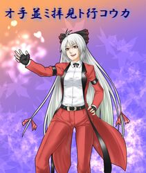  belt coat cosplay fingerless_gloves fujiwara_no_mokou gloves houtengeki king_of_fighters pants rugal_bernstein rugal_bernstein_(cosplay) silver_hair solo touhou translation_request 