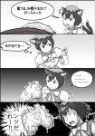  bloomers chen comic fang hat leex monochrome parody touhou translated translation_request 