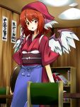  food_stand japanese_clothes manga_(object) mystia_lorelei okamisty red_eyes short_hair solo touhou wings yasu_(yossy) yatai 