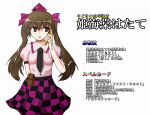  brown_eyes brown_hair cellphone hair_ornament hair_ribbon hat himekaidou_hatate long_hair luno. open_mouth parody phone ribbon simple_background solo style_parody tokin_hat touhou translated twintails 