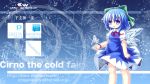  blue_eyes blue_hair bow character_name cirno etogami_kazuya hair_bow highres ice short_hair solo touhou wallpaper wings 