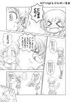  &gt;_&lt; akiyama_yukari blush comic furafura girls_und_panzer monochrome multiple_girls nishizumi_miho school_uniform serafuku short_hair translation_request 