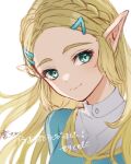  1girl bangs blonde_hair blue_shirt green_eyes grey_background hair_ornament hairclip highres long_hair looking_at_viewer parted_bangs pointy_ears princess_zelda seri_(yuukasakura) shirt simple_background smile solo the_legend_of_zelda the_legend_of_zelda:_breath_of_the_wild translation_request 