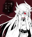  1girl covering_eyes fate/grand_order fate_(series) fingernails horns japanese_clothes kimono kiyohime_(fate) long_fingernails long_hair looking_at_viewer monochrome obi open_mouth red_background red_eyes red_theme sash slit_pupils solo solopipb tears translation_request very_long_hair wide-eyed 