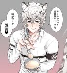  1boy animal_ear_fluff animal_ears arknights armband bangs blush bowl commentary_request earrings grey_eyes hair_between_eyes heart holding holding_bowl holding_spoon jewelry leopard_boy leopard_ears leopard_tail long_sleeves looking_at_viewer male_focus moboj13 parted_lips shirt silver_hair silverash_(arknights) simple_background single_earring solo speech_bubble spoon suggestive_fluid sweat tail translation_request upper_body 