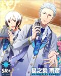  blue_eyes character_name idolmaster_side-m_live_on_stage jacket kuzunoha_amehiko short_hair white_hair 