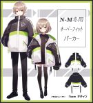  1boy 1girl artist_name black_footwear black_jacket black_legwear black_pants black_shirt blush brown_eyes brown_hair eyebrows_visible_through_hair jacket looking_at_viewer nam original pants shirt shoes thigh-highs 