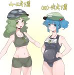  2girls blue_eyes blue_hair blush closed_mouth commentary_request eyebrows_visible_through_hair frogsnake green_eyes green_hair hat kawashiro_nitori key_necklace long_hair multiple_girls open_mouth plump school_swimsuit short_hair smile swimsuit touhou translation_request white_background yamashiro_takane 