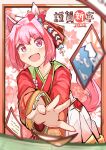  1girl 2022 all_fours animal_ears blurry blush card depth_of_field fang hair_intakes hair_ornament hakama haru_urara_(umamusume) highres hip_vent horse_ears horse_girl horse_tail japanese_clothes kimono long_sleeves looking_at_viewer new_year open_mouth outstretched_arm pink_eyes pink_hair red_kimono shi_(kamokamo910) short_hair smile solo tail umamusume 