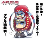  2girls animal_ears aqua_eyes bangs blue_eyes chibi ear_covers eyebrows_visible_through_hair grey_hair hairband hisahiko horse_ears horse_girl horse_tail jitome long_hair multicolored_hair multiple_girls no_mouth octopus oguri_cap_(umamusume) pantyhose pleated_skirt shoes silver_hair skirt tail tamamo_cross_(umamusume) translation_request two-tone_hair umamusume visible_air 